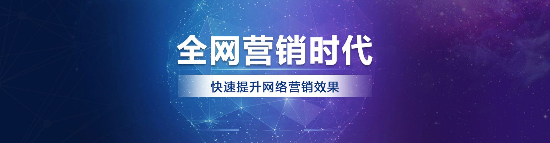 南岗谷歌竞价