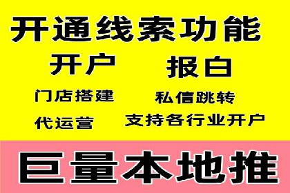SEM推广代运营实战案例详解